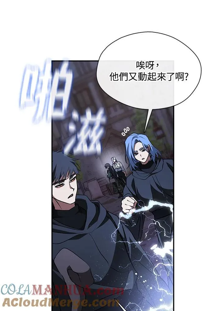 第81话 第85页