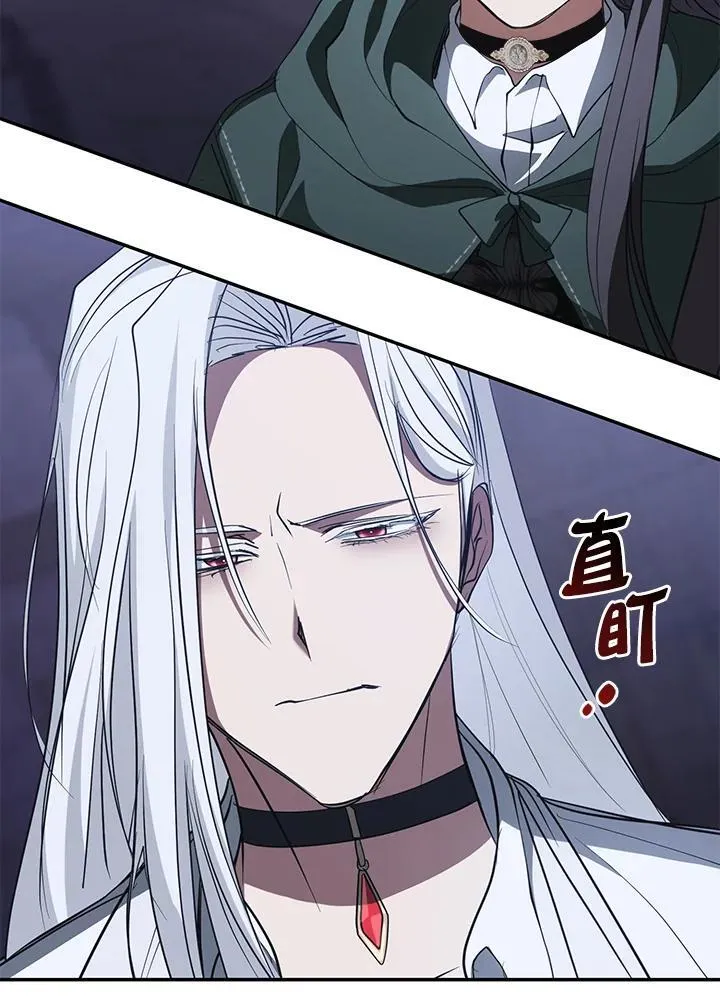 第81话 第87页