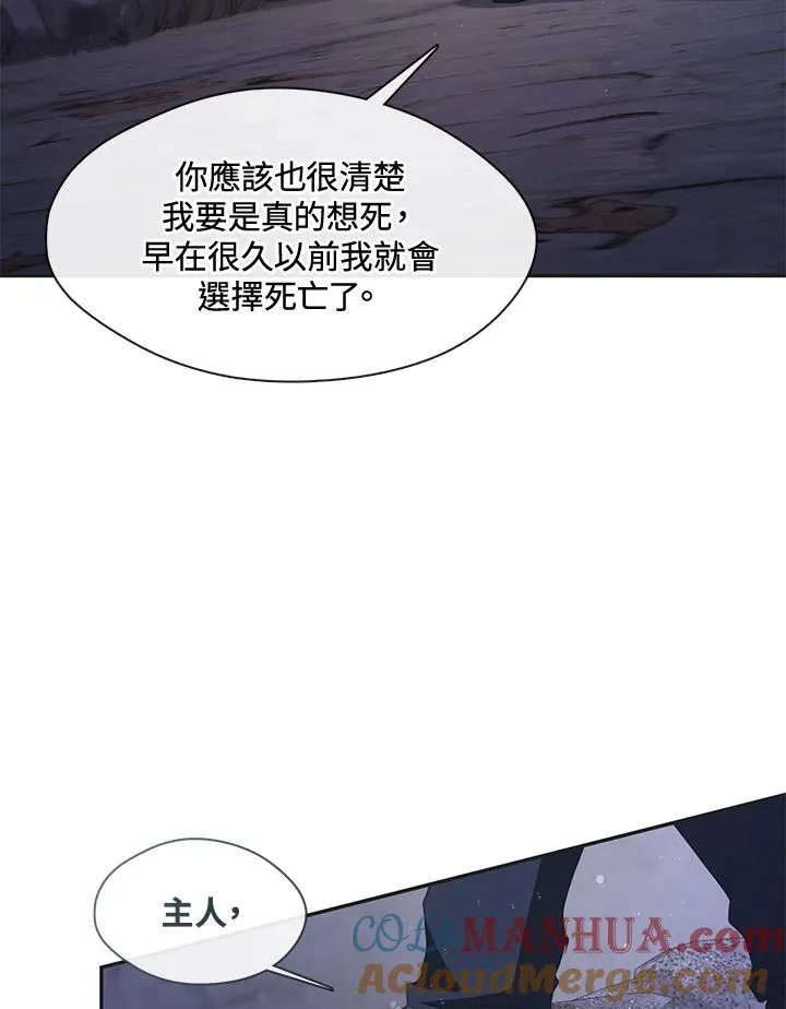 第81话 第89页