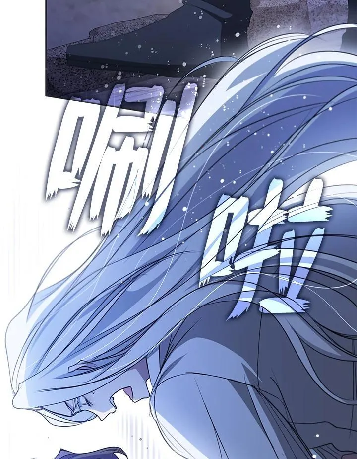 第81话 第90页