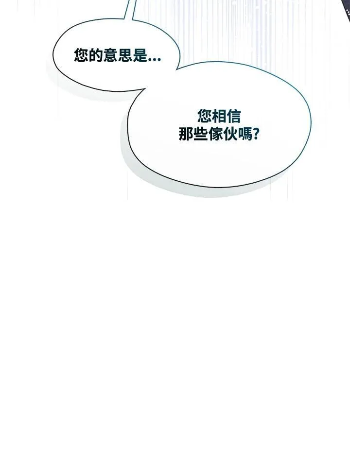 第81话 第92页