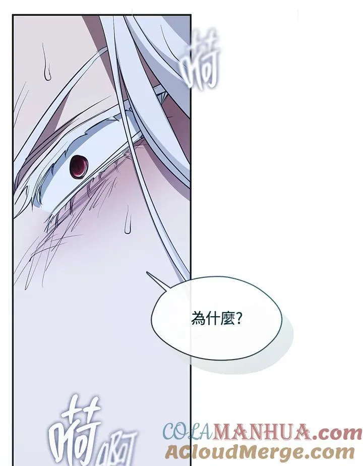 第81话 第93页