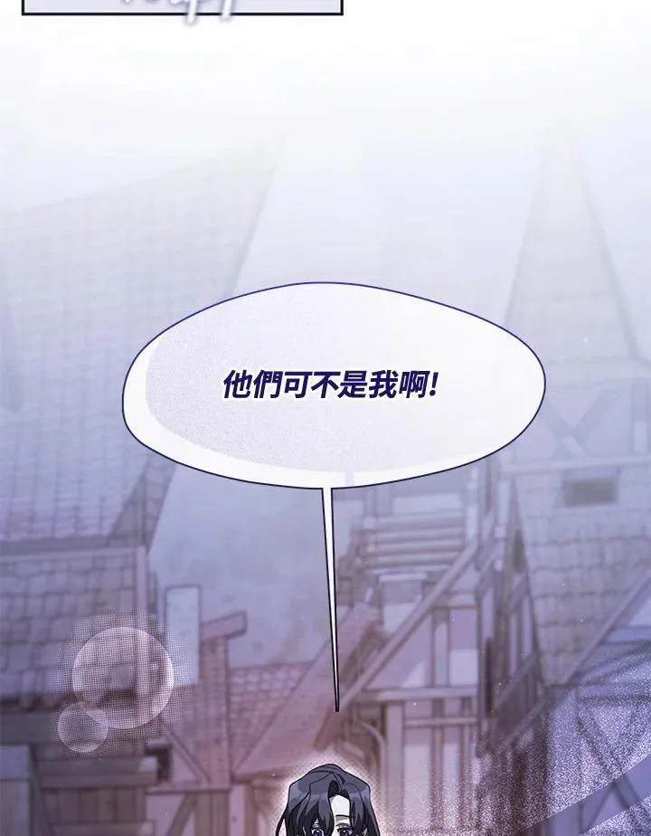 第81话 第94页