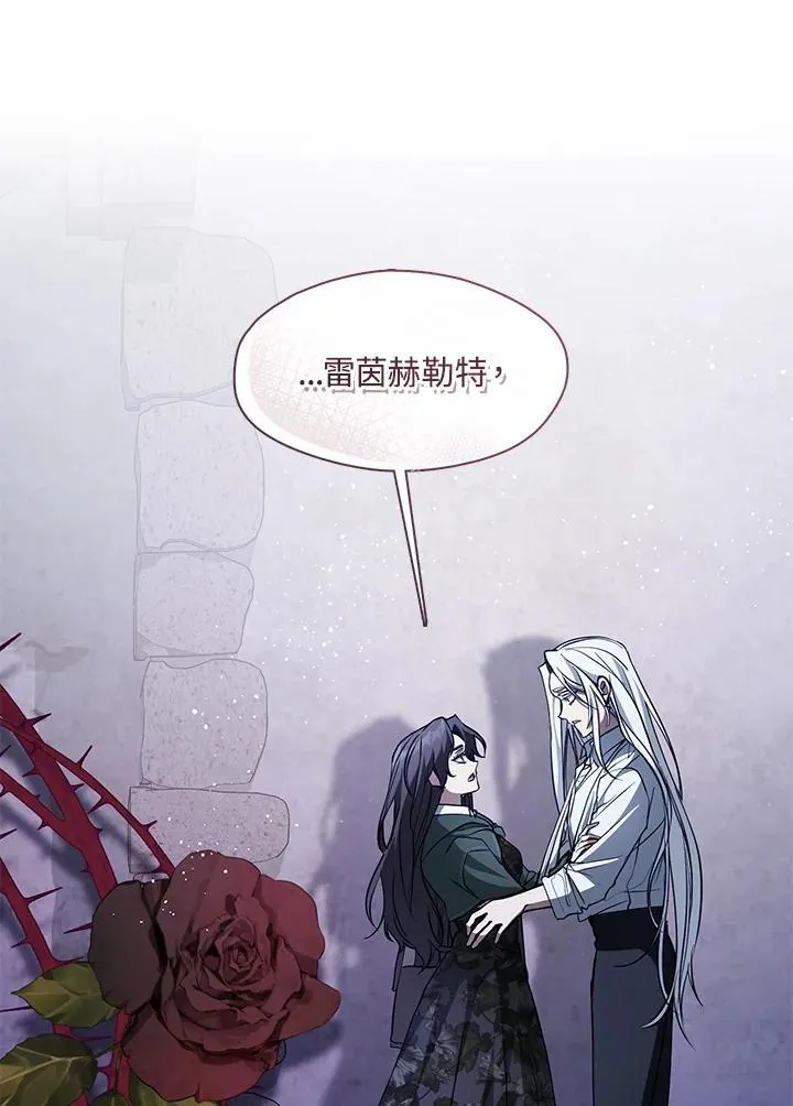 第81话 第98页