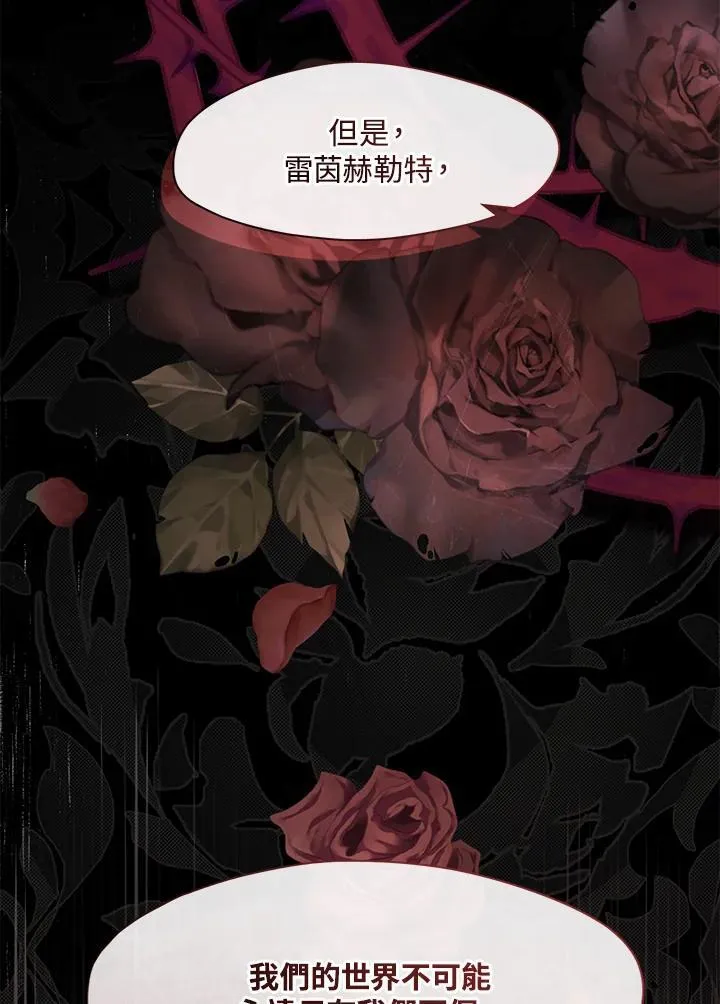 第81话 第104页