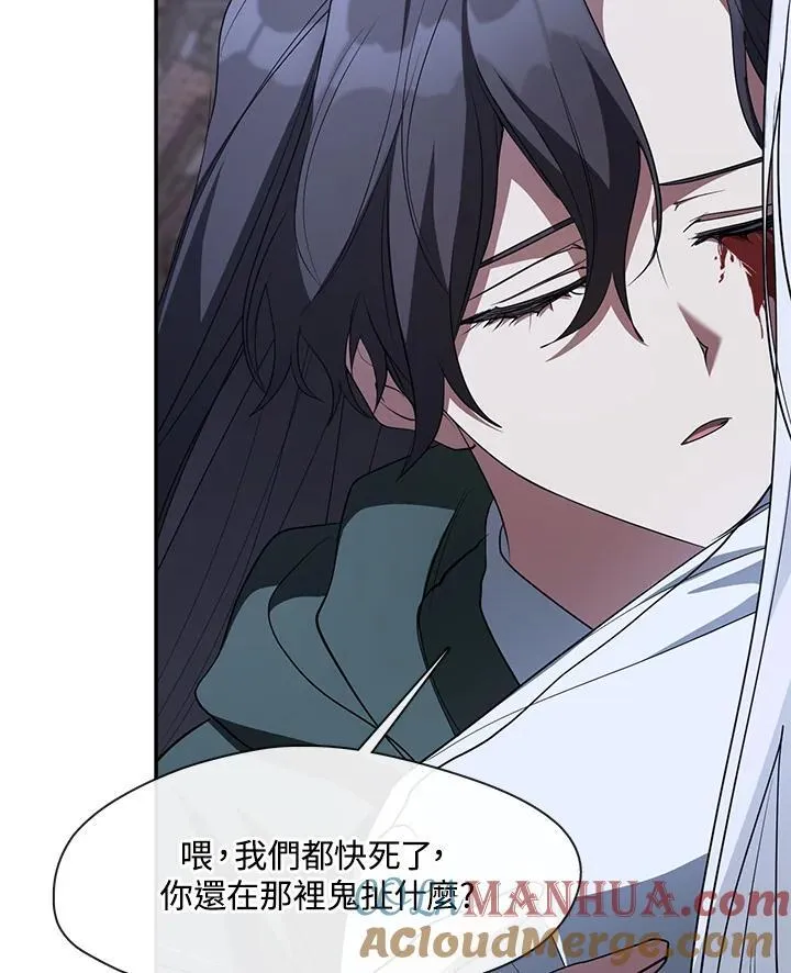 第81话 第109页