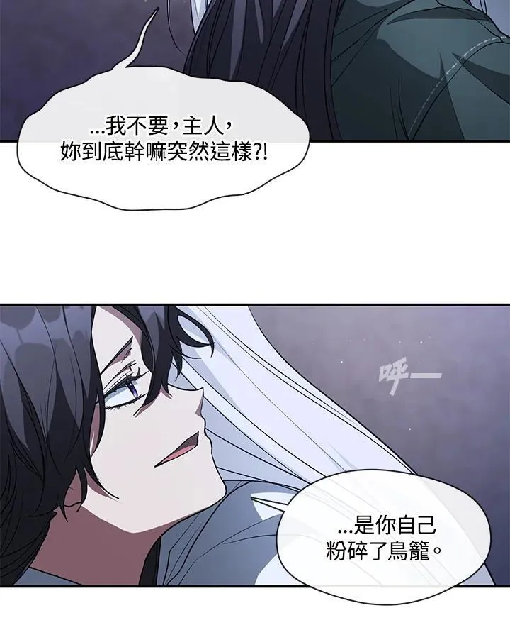 第81话 第111页
