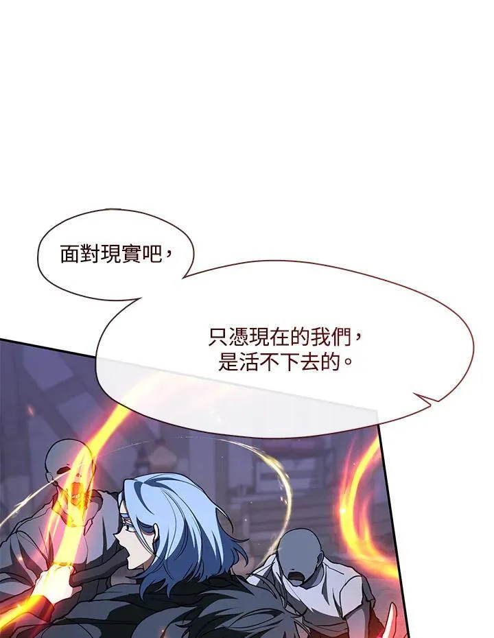 第81话 第112页