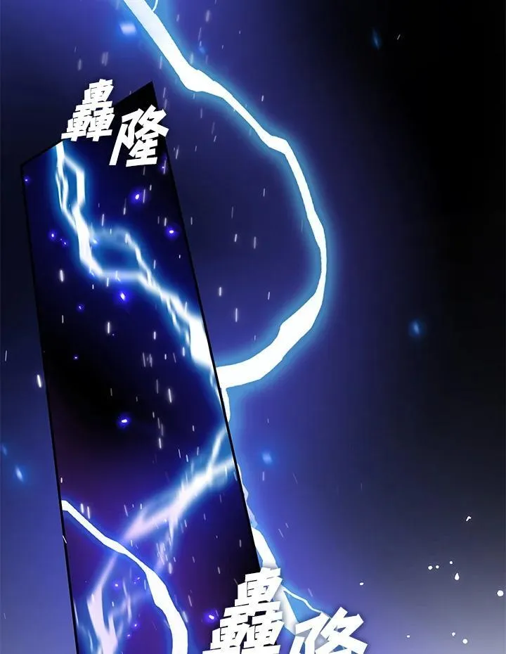 第81话 第116页