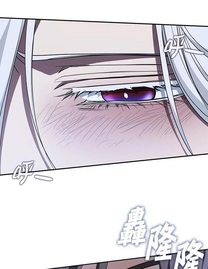第81话 第120页