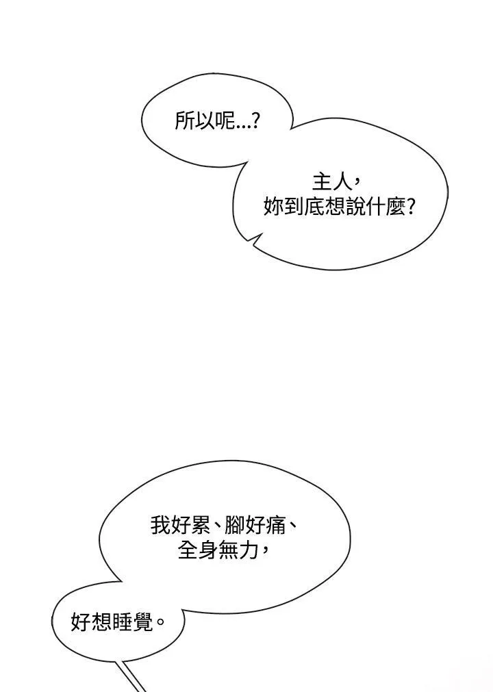 第81话 第122页