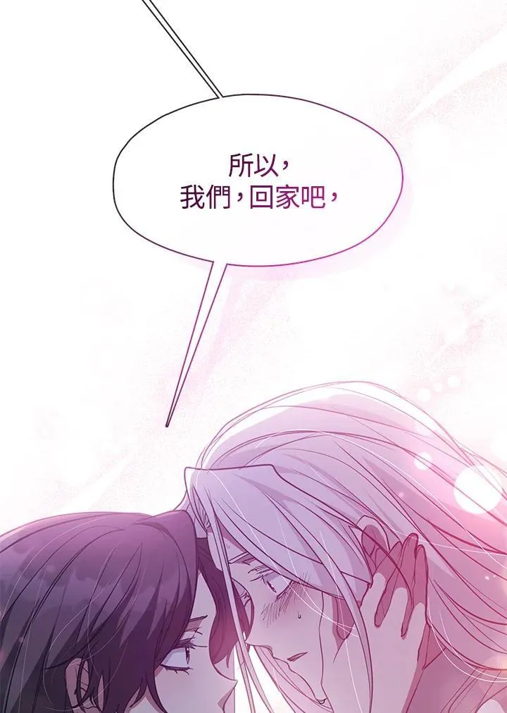 第81话 第123页