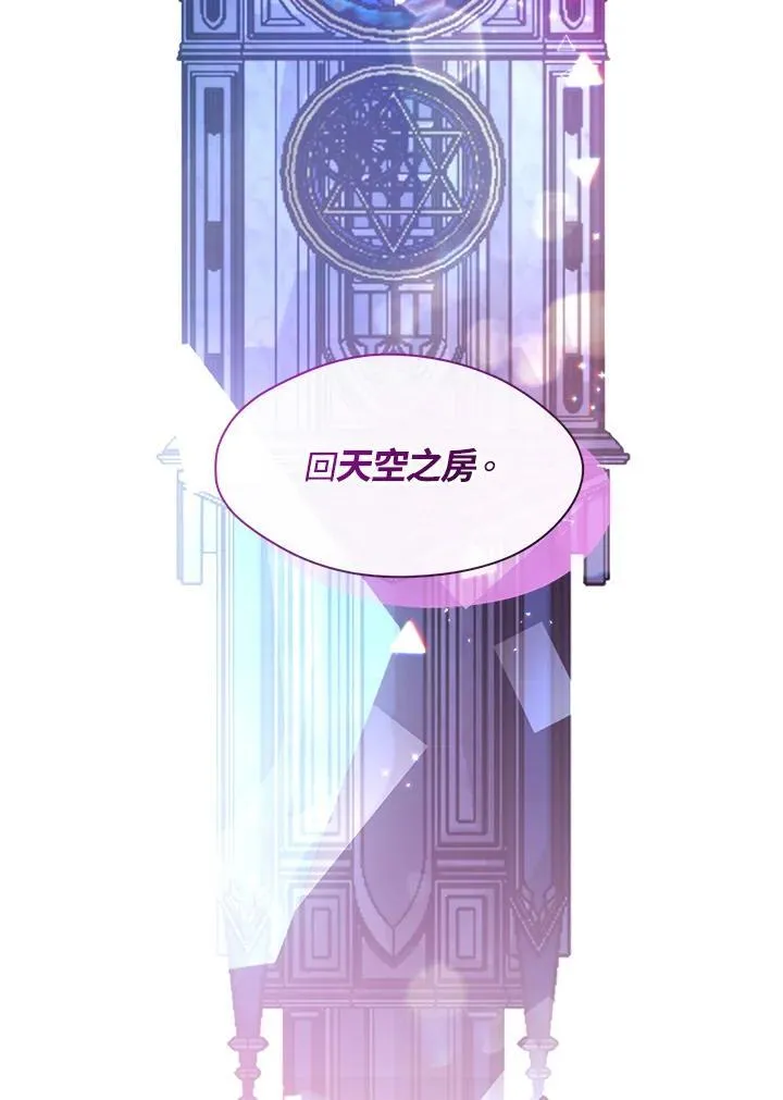 第81话 第126页