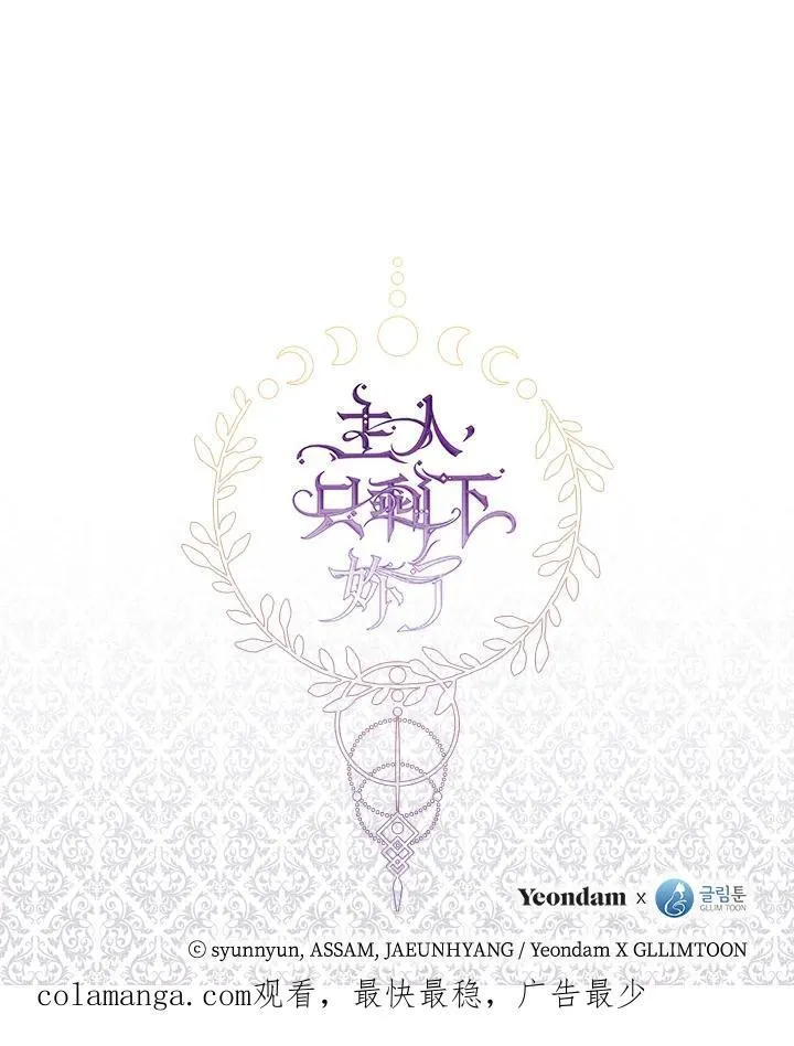 第81话 第128页