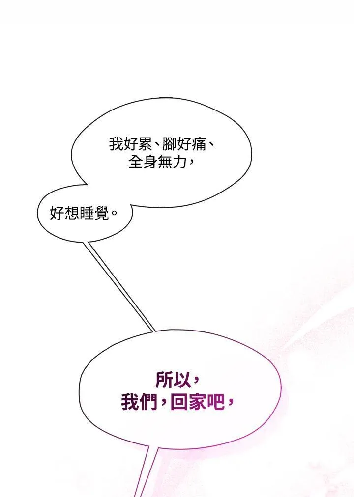 第81话 第130页