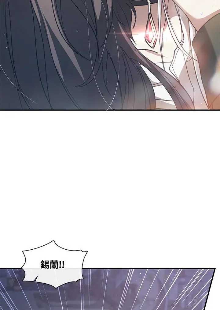 第82话 第10页