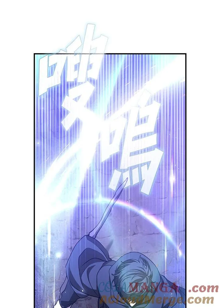 第82话 第13页