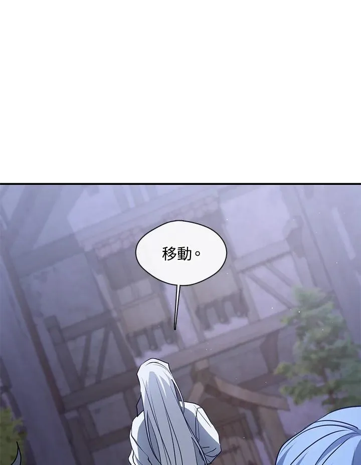 第82话 第15页