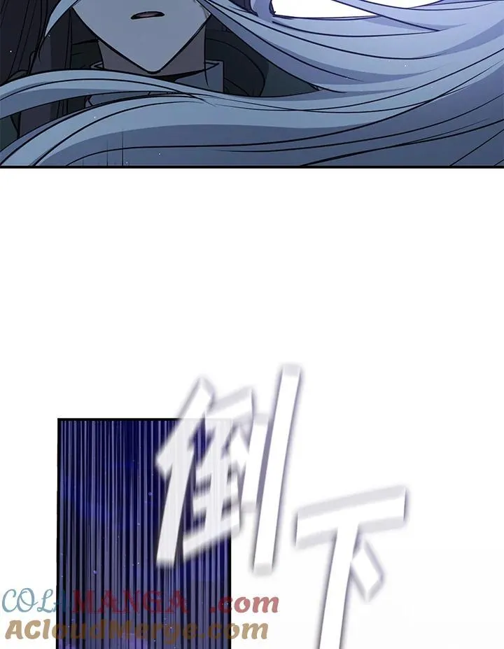 第82话 第17页