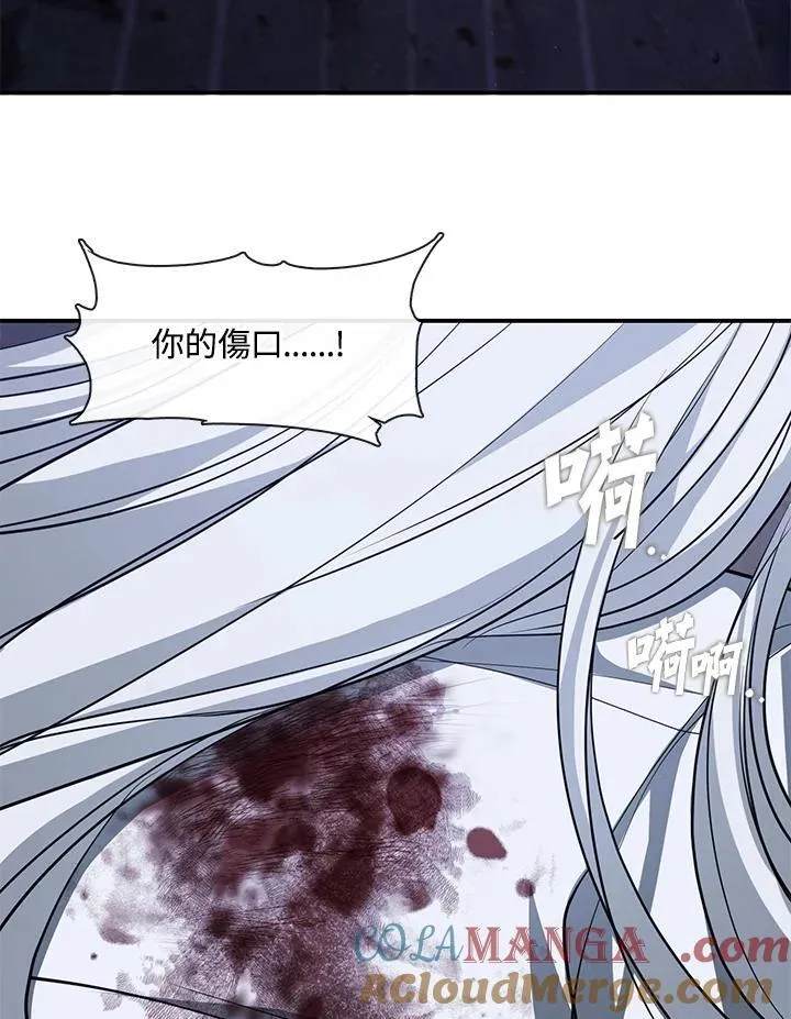 第82话 第21页