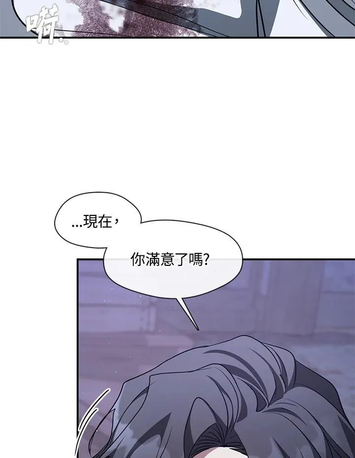 第82话 第22页
