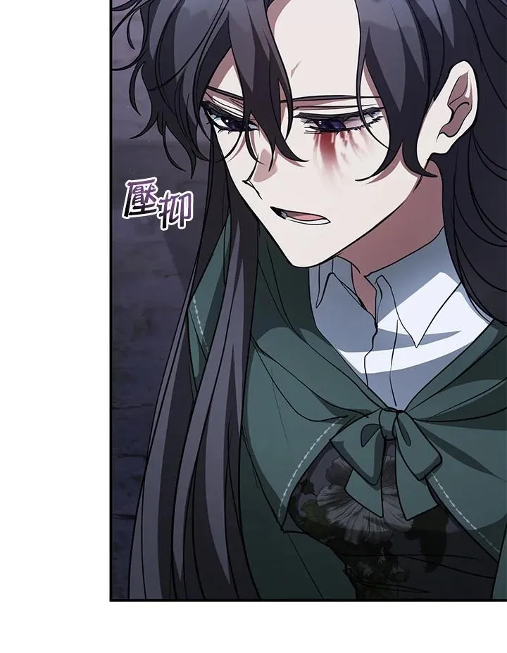 第82话 第23页