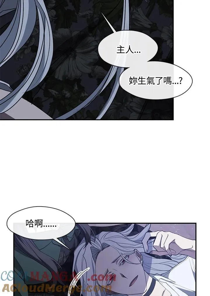 第82话 第25页