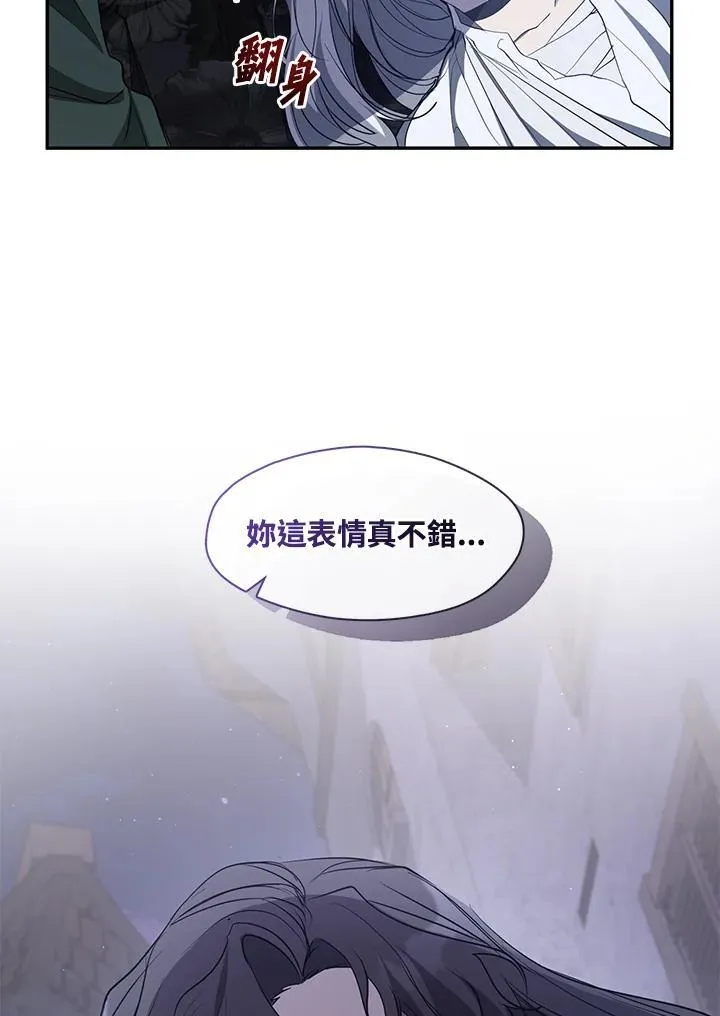 第82话 第26页