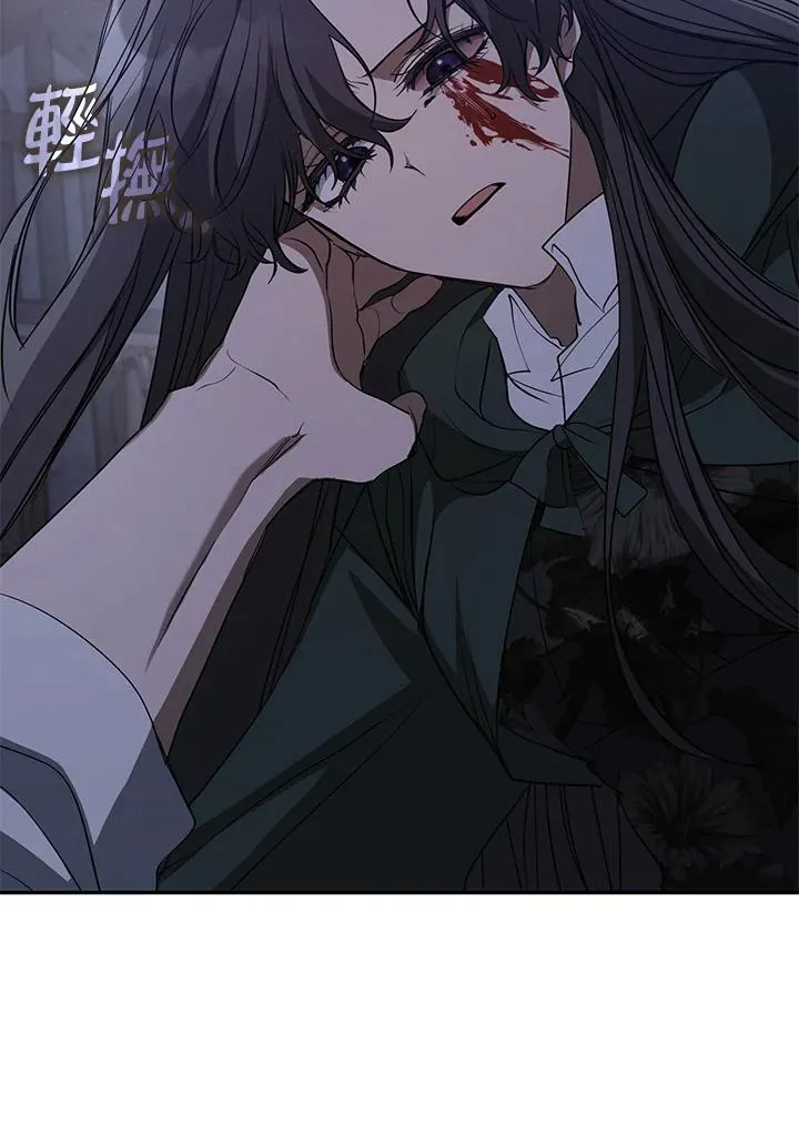 第82话 第27页