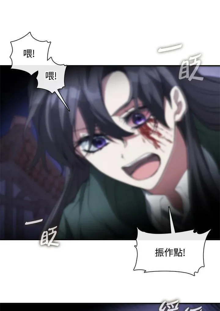第82话 第28页