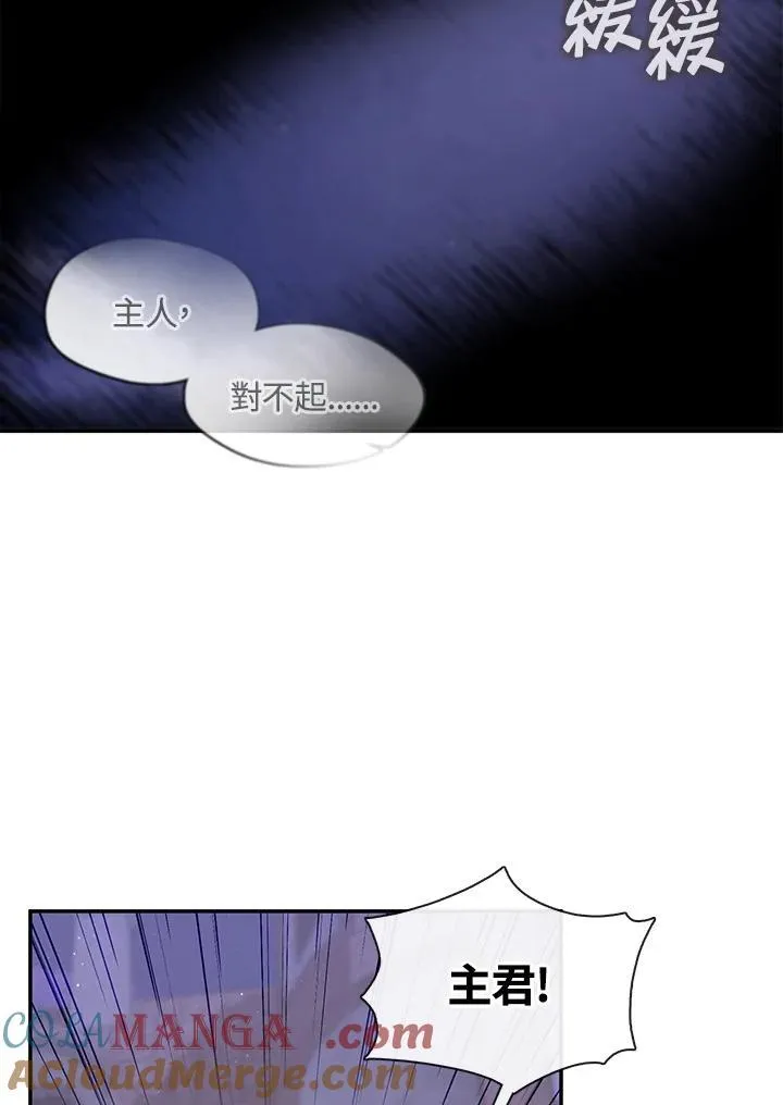 第82话 第29页