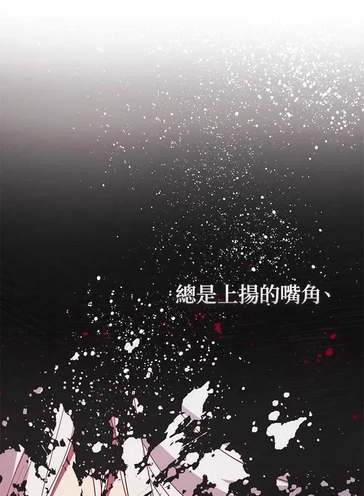 第82话 第32页