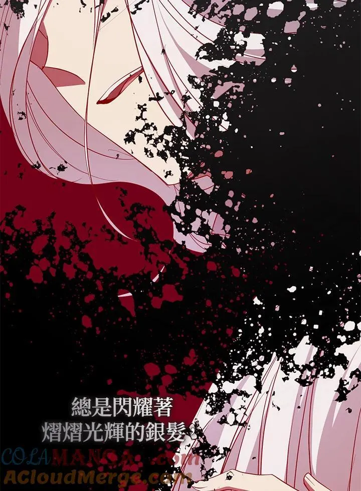 第82话 第33页