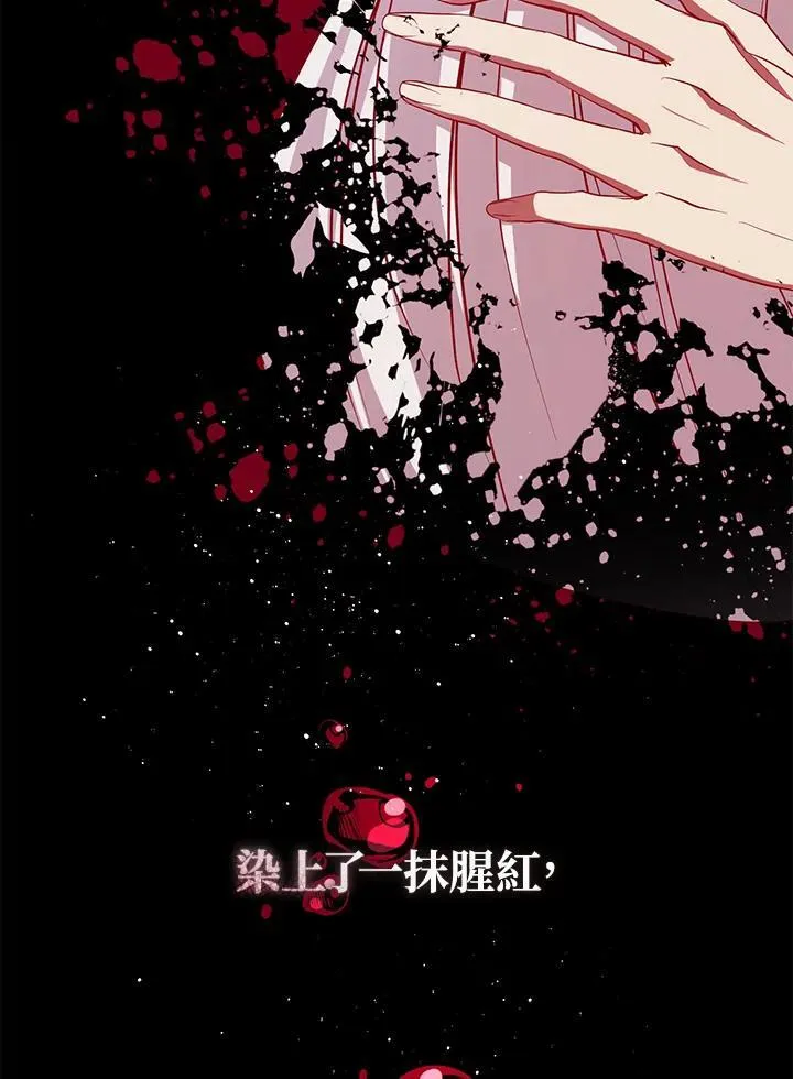 第82话 第34页