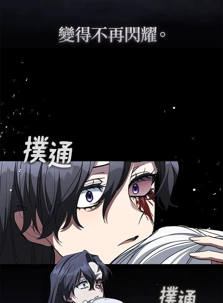 第82话 第36页
