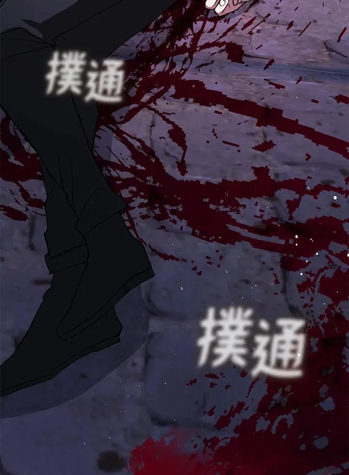 第82话 第38页