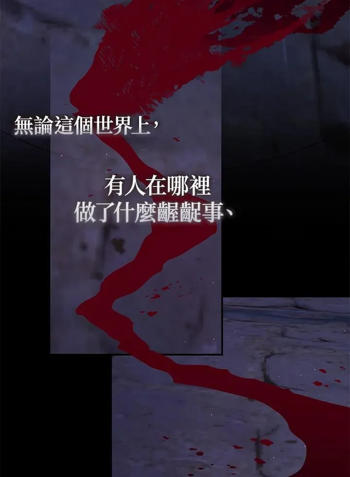 第82话 第39页