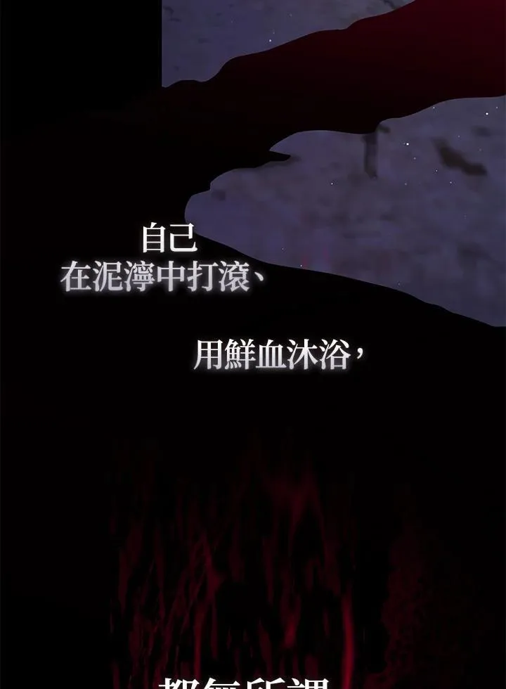 第82话 第40页