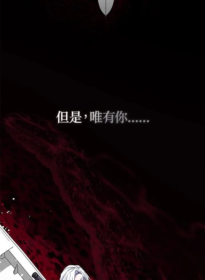 第82话 第42页