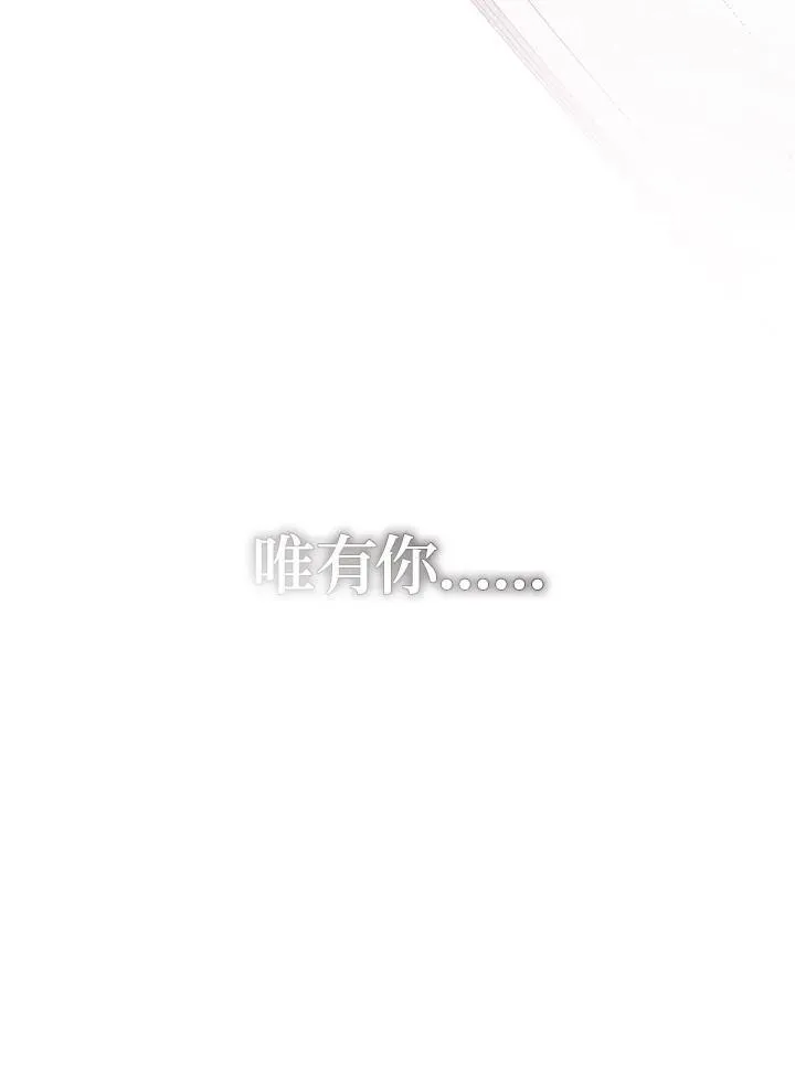 第82话 第44页