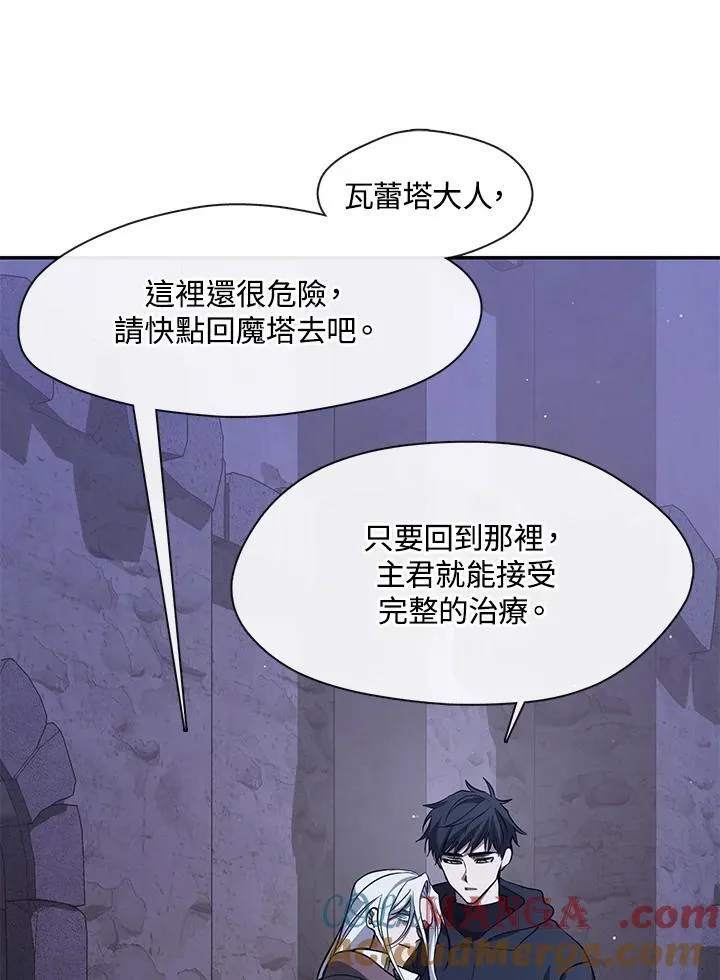 第82话 第45页