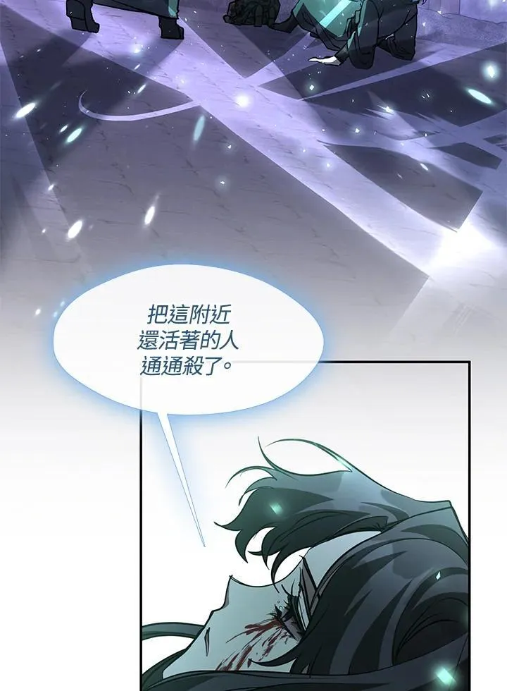 第82话 第51页