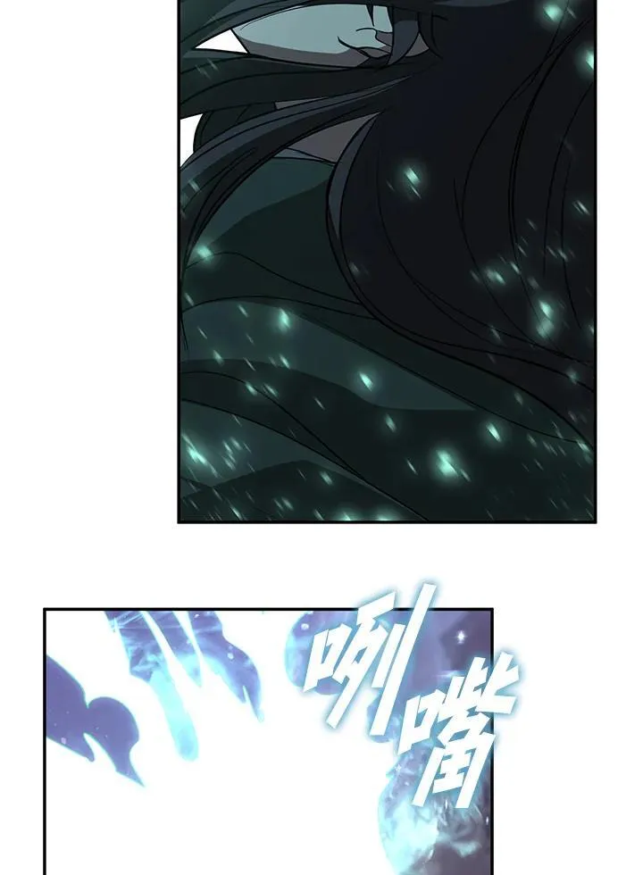 第82话 第52页
