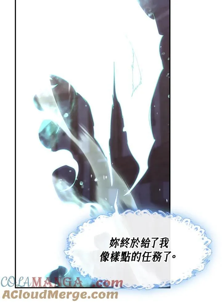 第82话 第53页
