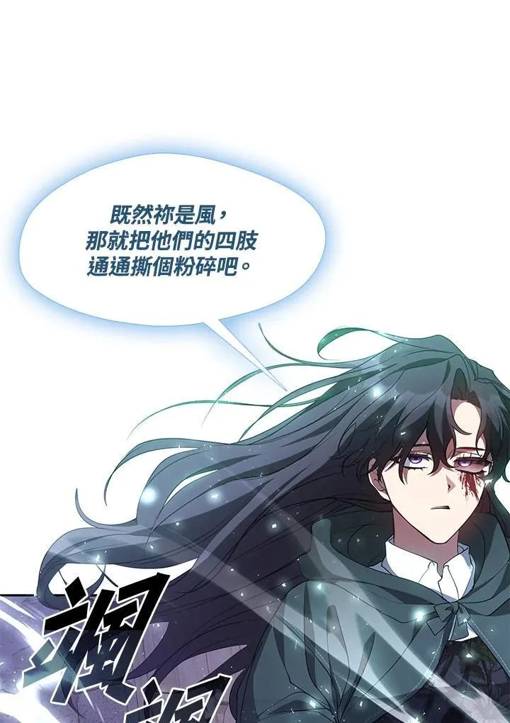 第82话 第54页