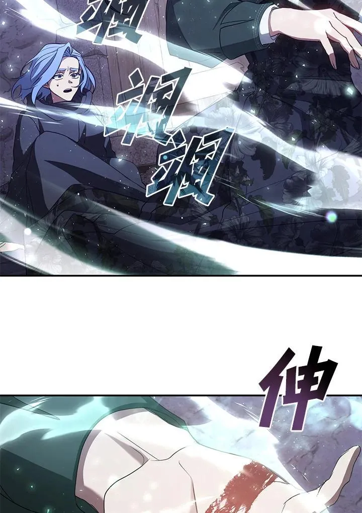 第82话 第55页