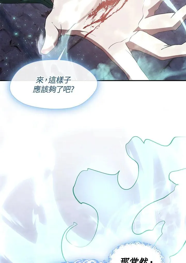 第82话 第56页