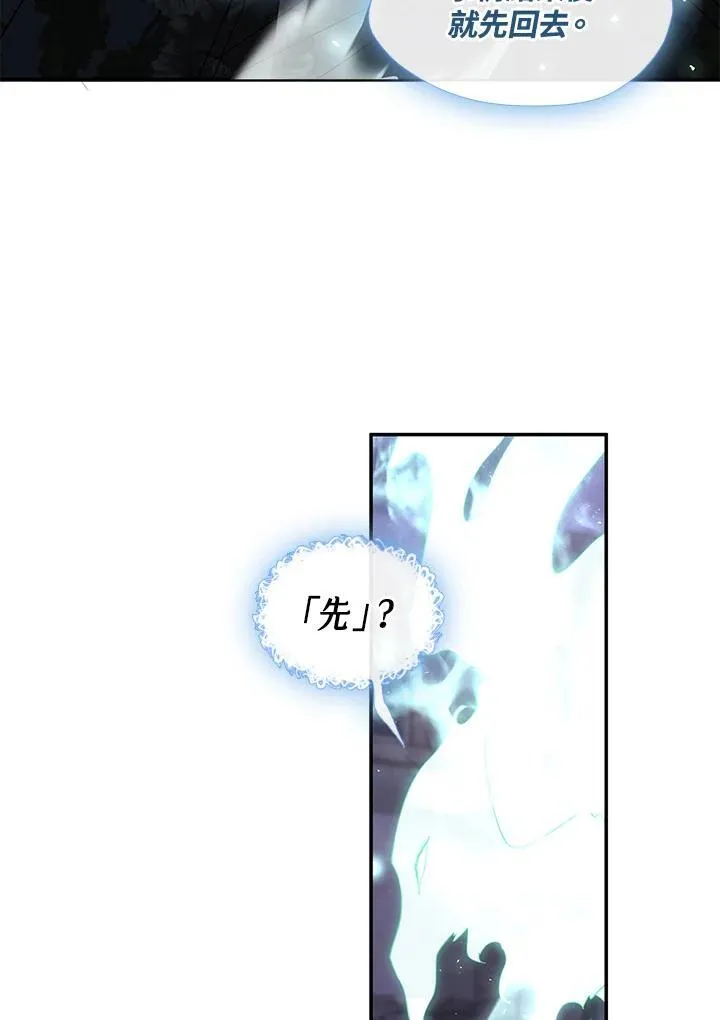 第82话 第59页
