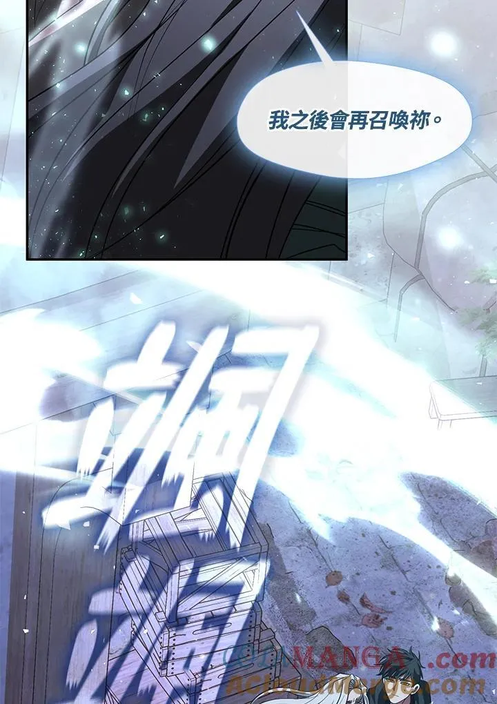 第82话 第61页