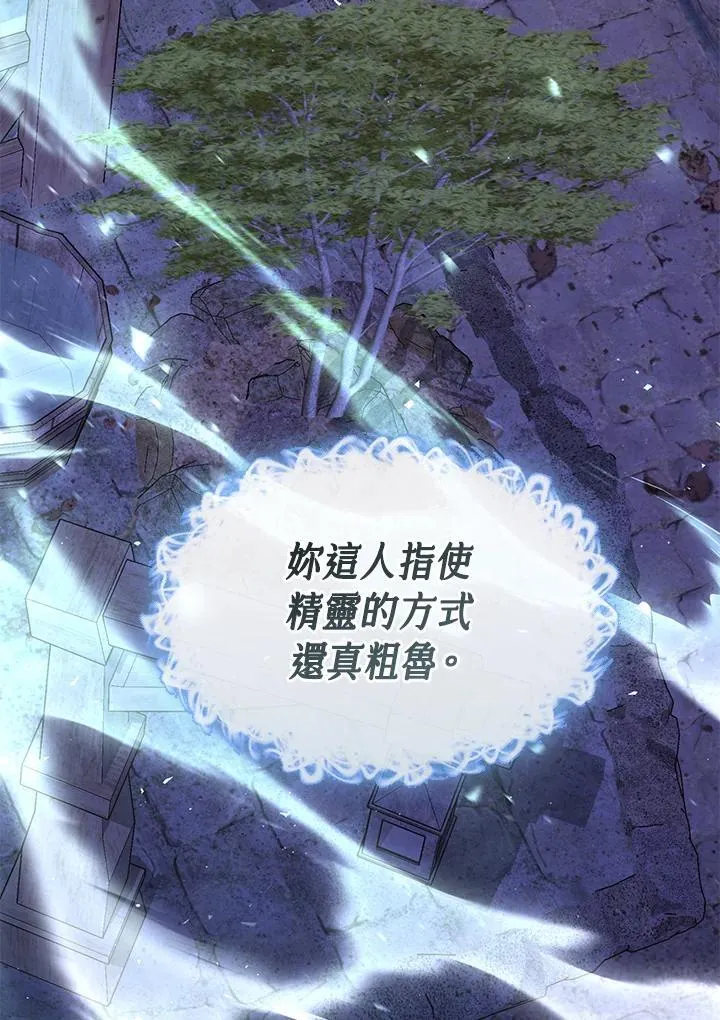 第82话 第63页